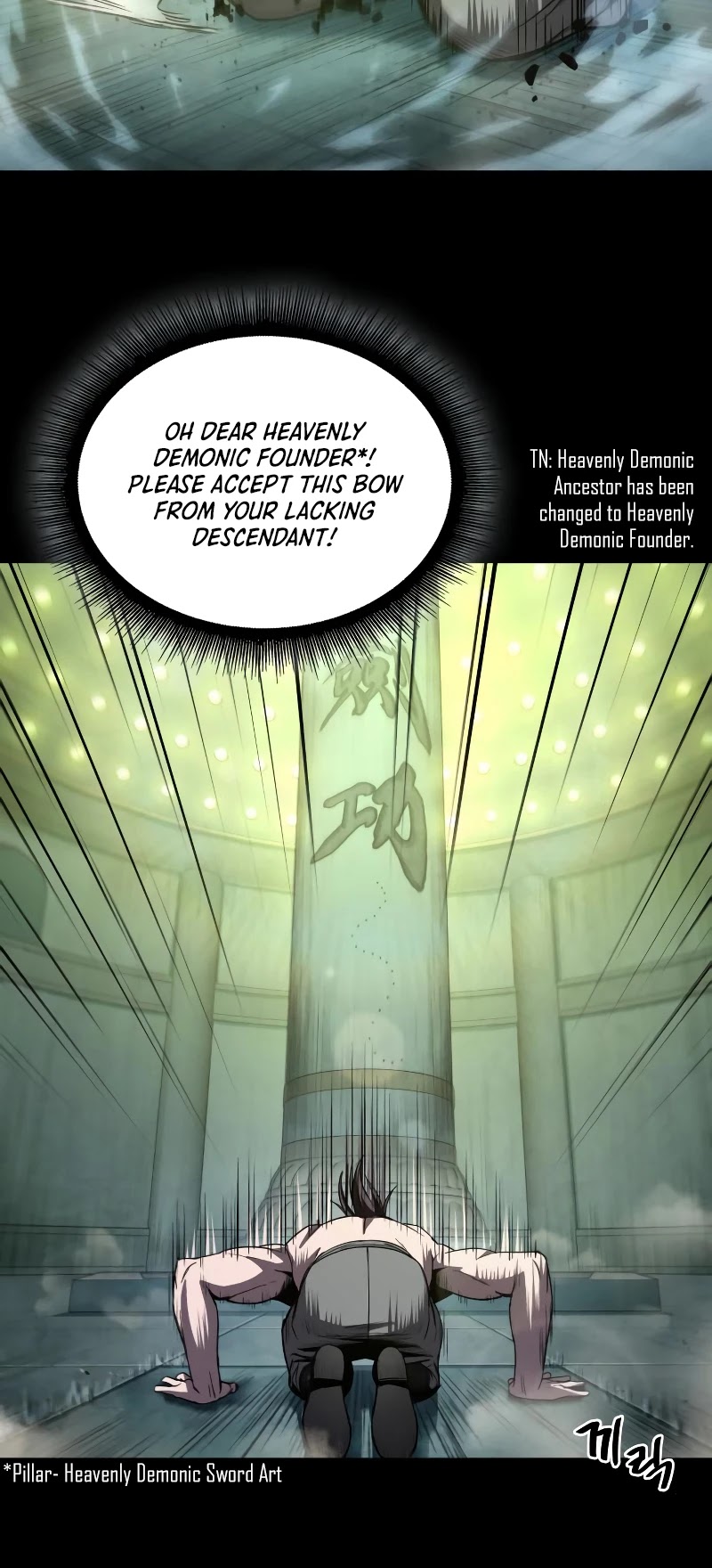 Nano Machine Chapter 74 image 16